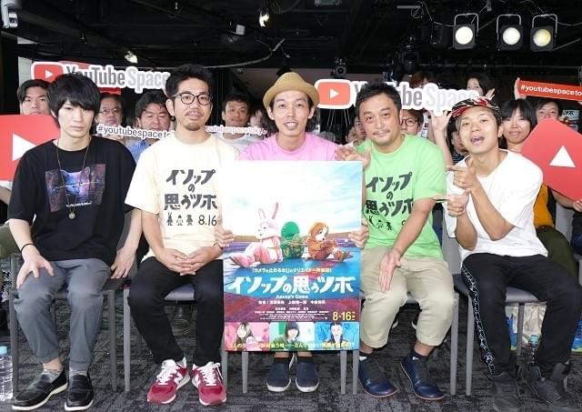 「イソップの思うツボ」公開控える上田慎一郎監督、ユニークな発想の源泉を語る