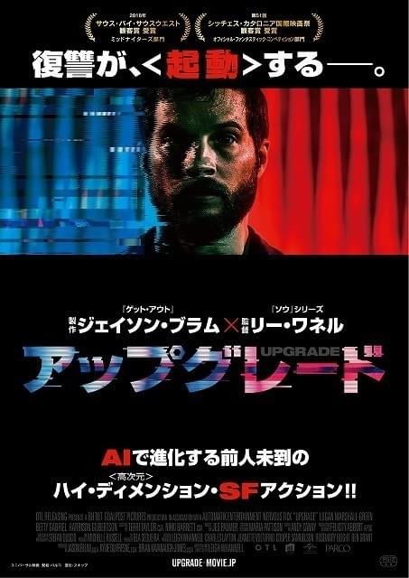 ポスタービジュアルも披露された