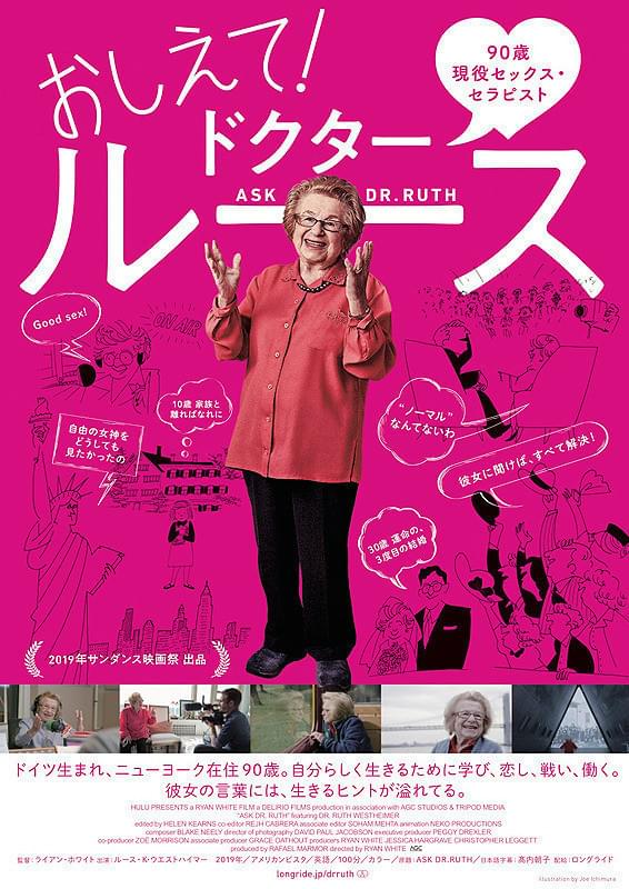 波乱万丈の人生を映し出す