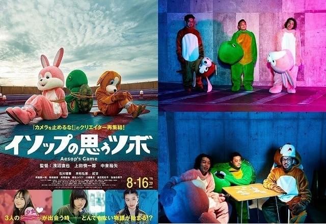 メイキング写真が公開された