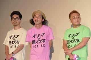 上田慎一郎監督、賛否両論歓迎！新作「イソップの思うツボ」が全国封切り