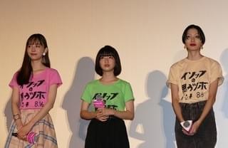 上田慎一郎監督、賛否両論歓迎！新作「イソップの思うツボ」が全国封切り