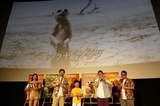 ディズニー“超実写版”「ライオン・キング」公開10日で動員236万人、興収33.5億円！