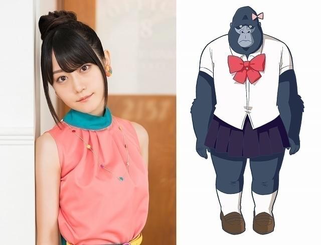 一人称が「あちし」のゴリ美（CV：小倉唯）