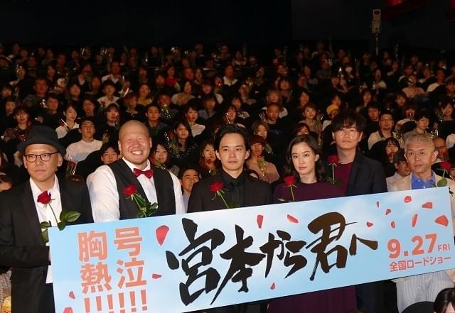 池松壮亮、「宮本から君へ」で共演したピエール瀧への複雑な胸中吐き出す