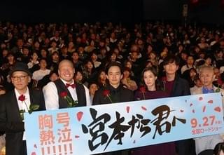 池松壮亮、「宮本から君へ」で共演したピエール瀧への複雑な胸中吐き出す