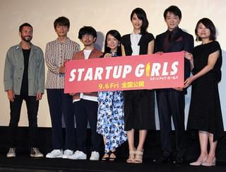 上白石萌音＆山崎紘菜、新たなスタートアップはバナナジュース屋さん!?