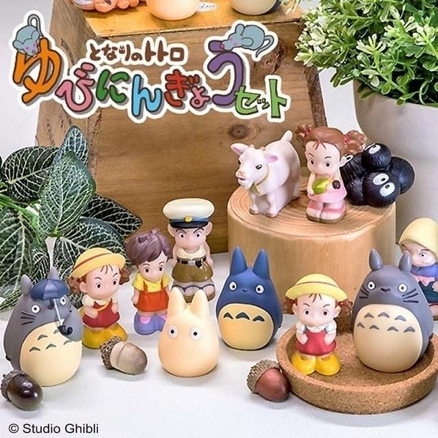 「となりのトトロ」ゆびにんぎょう全21種のボックスセット発売 限定デザインも付属