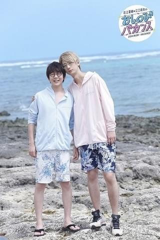 「江口拓也の俺たちだって癒されたい！」劇場版製作決定 花江夏樹との沖縄旅行DVDも発売