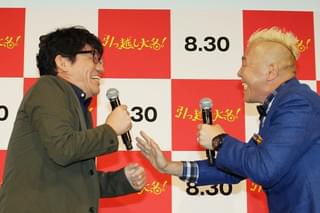 星野源、ウド鈴木流の“恋ダンス”にツッコミ「ちょっと、それ何ですか？」