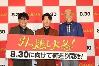 星野源、ウド鈴木流の“恋ダンス”にツッコミ「ちょっと、それ何ですか？」