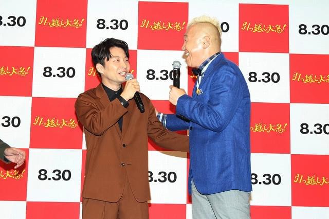 星野源、ウド鈴木流の“恋ダンス”にツッコミ「ちょっと、それ何ですか？」