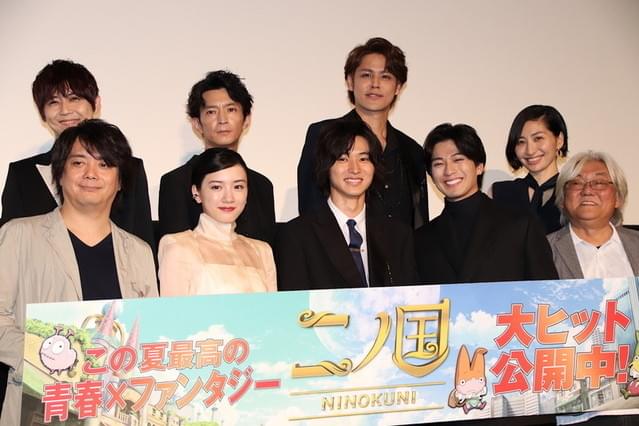 「二ノ国」で声優初挑戦の山崎賢人、さらなる意欲「また機会をいただけたら」