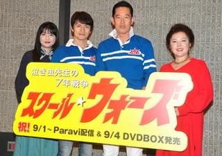 山下真司、「スクール☆ウォーズ」後は教師役オファーを断っていた