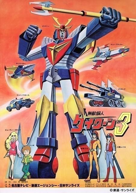 12月3日発売で価格は4万円