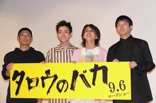 菅田将暉、“新星”YOSHIを絶賛「新人類であり、興味深い生き物」