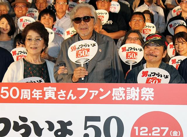 山田洋次監督、「男はつらいよ」第50作で渥美清さんの「彼にしかない独特の魅力」再認識