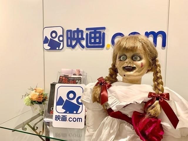 映画.com編集部を訪れたアナベルちゃん