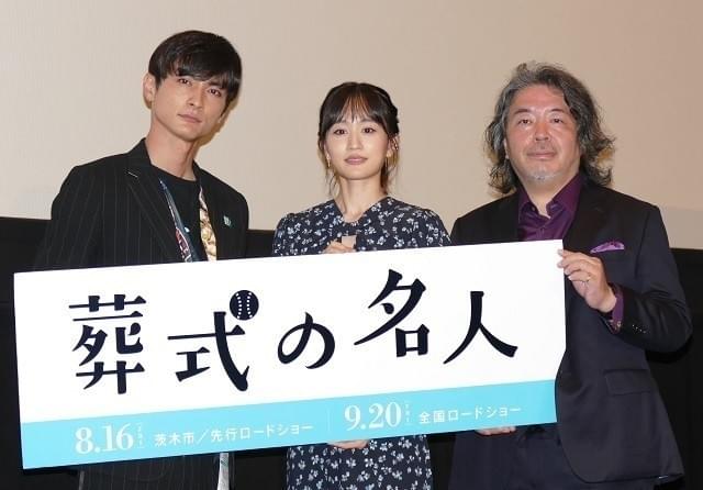 前田敦子、初の母親役「そういう年齢だな」「子どもっていいもの」としみじみ