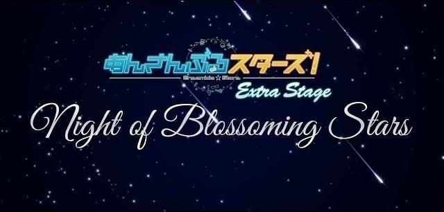 12月から上演決定