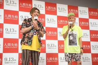 ブレイク中のお笑いコンビEXIT、太宰治は「昭和のチャラ男」