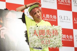 ブレイク中のお笑いコンビEXIT、太宰治は「昭和のチャラ男」