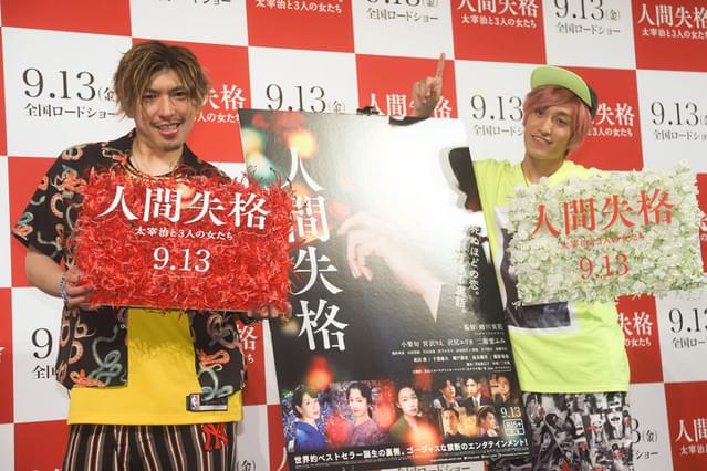 イベントに登壇したEXIT