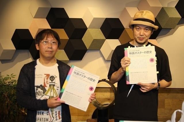 国立映画アーカイブの岡田秀則氏と大島依提亜氏