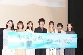 横浜流星、10代の頃は「いきがっていた」 飯豊まりえは「記事にしないで」とお願い