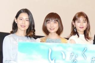 横浜流星、10代の頃は「いきがっていた」 飯豊まりえは「記事にしないで」とお願い