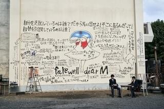 「ブラック校則」映像初公開 感情むき出しの佐藤勝利×高橋海人が自由を求め戦う！