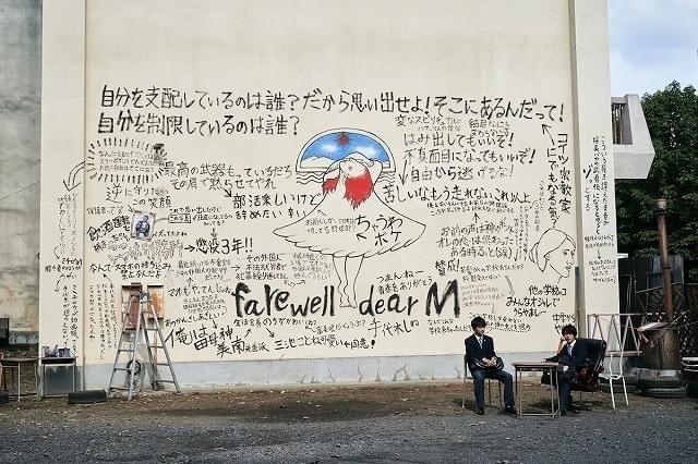 生徒たちの心の叫びが噴出した校舎裏の落書き