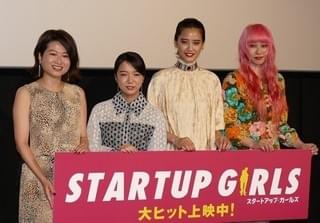 上白石萌音、ストレスで湿疹？ 自分と真逆キャラ演じた「スタートアップ・ガール」公開