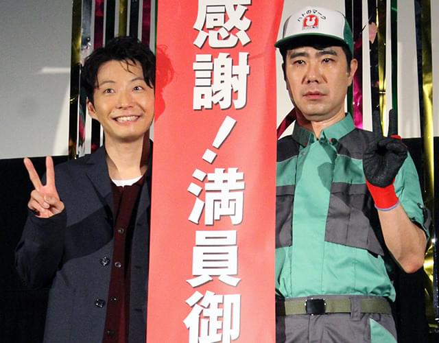 星野源「引っ越し大名！」大ヒットと親友・藤井隆の祝福に感激「本当に幸せ」