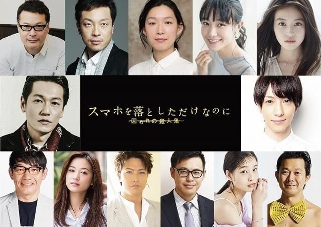 各ジャンルから個性派キャストが結集！