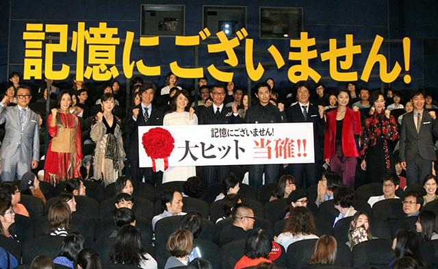 興収30億を見込める滑り出し