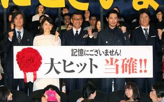 中井貴一、大ヒット「当確」もさらなるアピール「記憶にございませんと言えば宣伝になる」