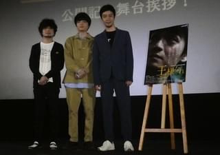岡山天音「僕にとっても節目の作品」 初の単独主演映画「王様になれ」が公開