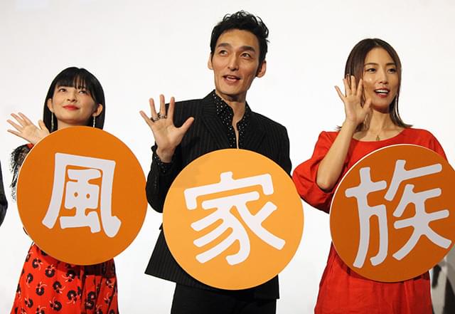 草なぎ剛、「台風家族」好調にハイテンション「満員御礼、俺、満足」