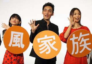 草なぎ剛、「台風家族」好調にハイテンション「満員御礼、俺、満足」