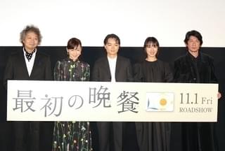 染谷将太、主演オファー快諾も「3年半、音信不通」“熟した”新作「最初の晩餐」完成
