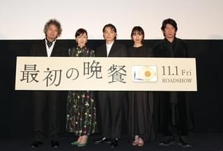 染谷将太、主演オファー快諾も「3年半、音信不通」“熟した”新作「最初の晩餐」完成