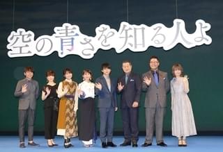 吉沢亮、青春時代は“黒かった”？「リア充の悪口ばっかり」