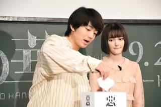 伊藤健太郎＆玉城ティナ、現役高校生のお悩み相談に真摯に回答！