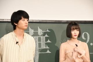 伊藤健太郎＆玉城ティナ、現役高校生のお悩み相談に真摯に回答！