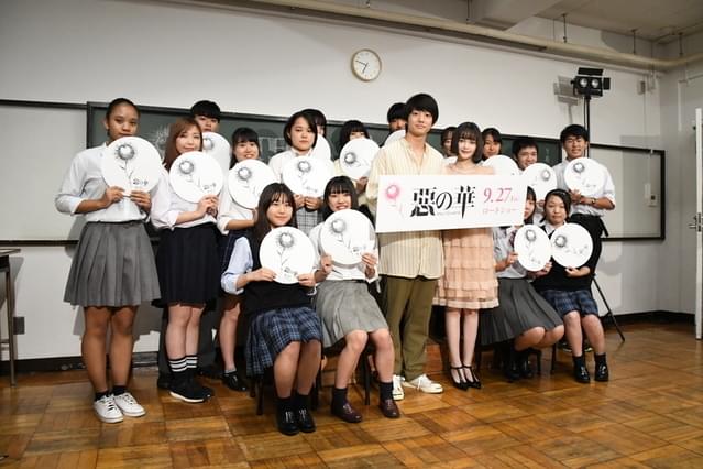 高校生たちの相談を受けた 伊藤健太郎と玉城ティナ