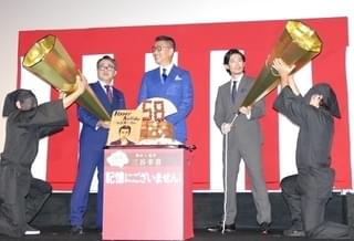 中井貴一、58歳の誕生日を“ハムカツ”ケーキでお祝い 「記憶にございません！」興収10億突破