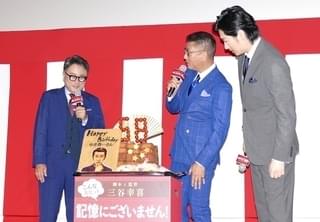 中井貴一、58歳の誕生日を“ハムカツ”ケーキでお祝い 「記憶にございません！」興収10億突破