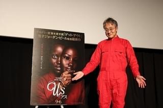 【ネタバレ注意】町山智浩が「アス」を徹底解説！本当に恐ろしいのは…