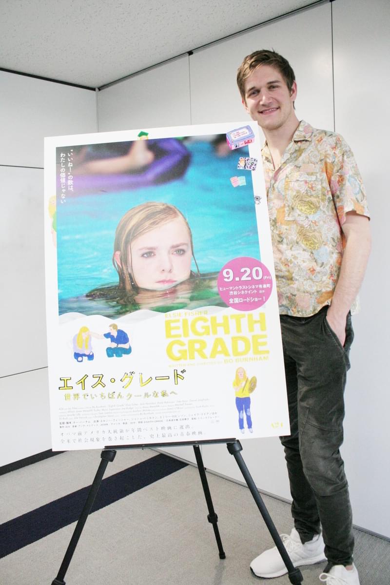 SNS時代の少女をリアルに描くA24の青春映画「エイス・グレード」 元YouTuberの新鋭監督に聞く